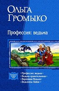 Серия книг В одном томе