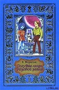 Серия книг Черный свет
