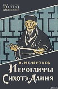 Серия книг Библиотечка военных приключений