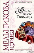Серия книг Агент сыскной полиции