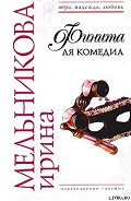 Серия книг Агент сыскной полиции