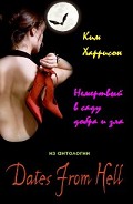 Серия книг Рейчел Морган