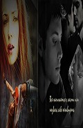 Серия книг Все начинается с...
