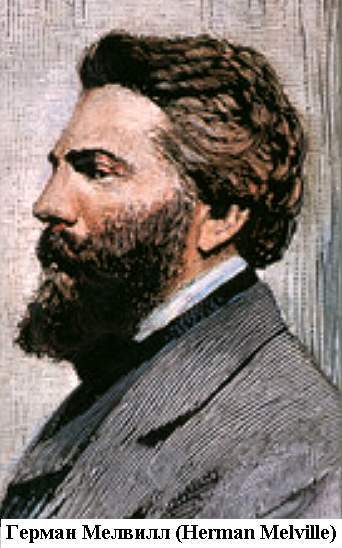 Энкантадас, или Очарованные острова - Melville.jpg