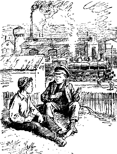 Васек Трубачев и его товарищи (книга 3) - i_009.png