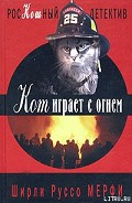 Серия книг Серый Джо