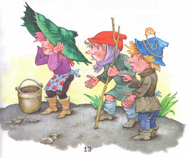 Гном Хёрбе и леший - i_006.jpg