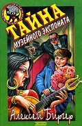 Серия книг Черный котенок