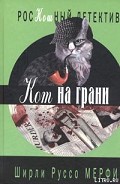 Серия книг Серый Джо