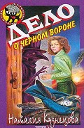 Серия книг Ромка и Лешка