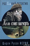 Серия книг Серый Джо