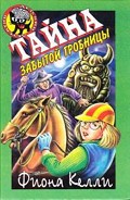 Серия книг Детективный клуб