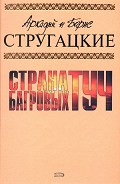 Серия книг Собраниния сочинений в 10 томах