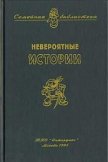 Читать книгу Петухи, автор Сотник Юрий Вячеславович Петухи - Сотник Юрий Вячеславович