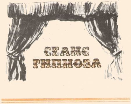 Богиня победы - i_026.jpg