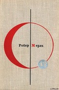 Серия книг Библиотека современной фантастики