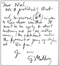 Хрустальный горизонт - image050.jpg