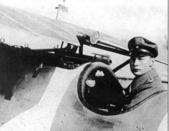 Боевое применение Германских истребителей Albatros в Первой Мировой войне - pic_91.jpg