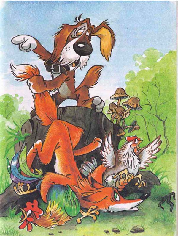 Тридесятые сказки, или Вот такие пирожки - i_009.jpg