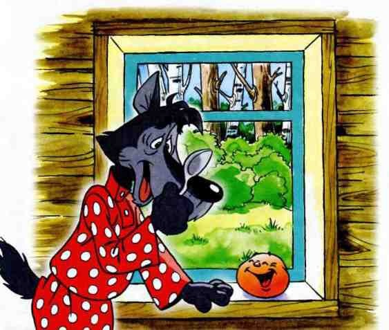 Попался волчок на крючок [рисунки автора] - i_004.jpg