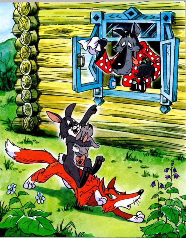 Попался волчок на крючок [рисунки автора] - i_016.jpg