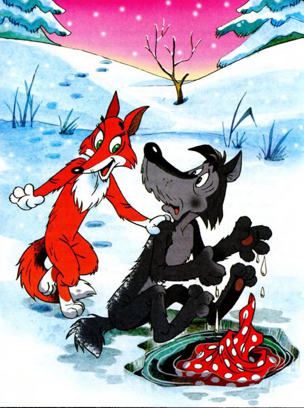 Попался волчок на крючок [рисунки автора] - i_032.jpg