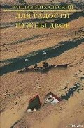 Серия книг Весна в Карфагене