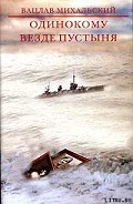 Серия книг Весна в Карфагене