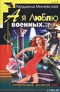 Серия книг Соня Мархалева — детектив-оптимистка