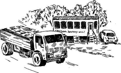  Барабашка ховається під землею - i_002.png