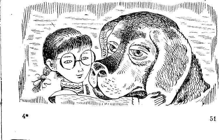 Одиниця з обманом - pic_14.jpg