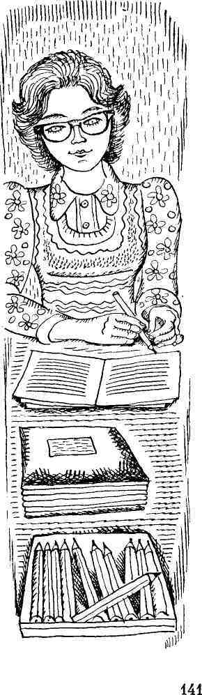 Одиниця з обманом - pic_45.jpg