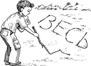 Супер "Б" з "фрикадельками" (збірник) - pic_48.jpg