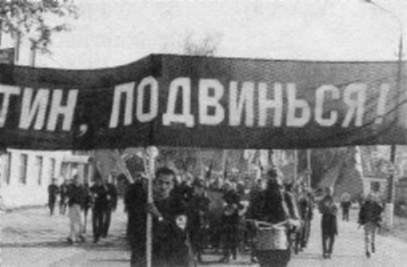 Альтернативная культура. Энциклопедия - i_083.jpg