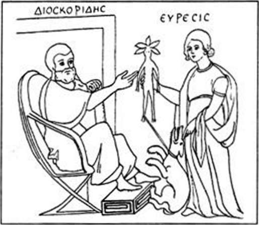 Древние изобретения - _93.jpg