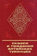 Серия книг Сказки и мифы народов Востока