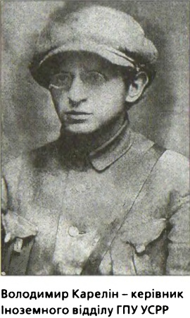 За золотом Нестора Махна - i_034.jpg