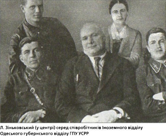 За золотом Нестора Махна - i_035.jpg