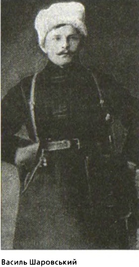 За золотом Нестора Махна - i_037.jpg