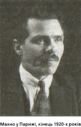 За золотом Нестора Махна - i_039.jpg