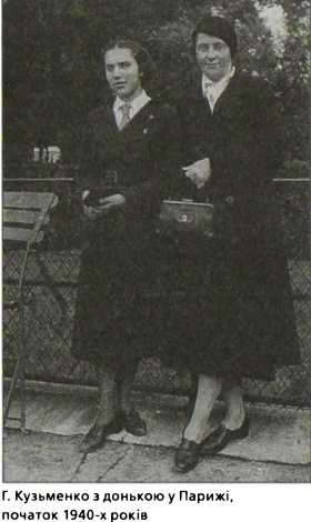 За золотом Нестора Махна - i_052.jpg