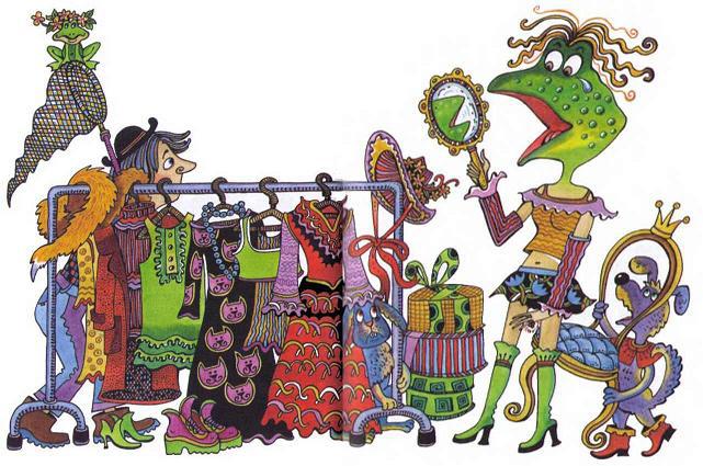 Сказки, только сказки - i_012.jpg