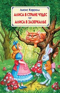 Серия книг Тридесятые сказки