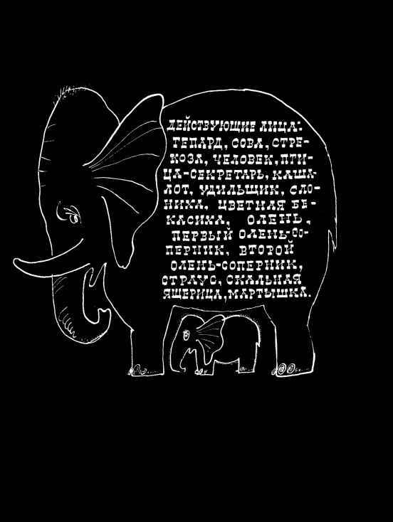 Коапп! коапп! коапп! выпуск 3 - i_007.jpg