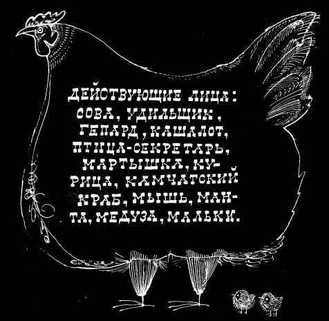 Коапп! коапп! коапп! выпуск 3 - i_021.jpg