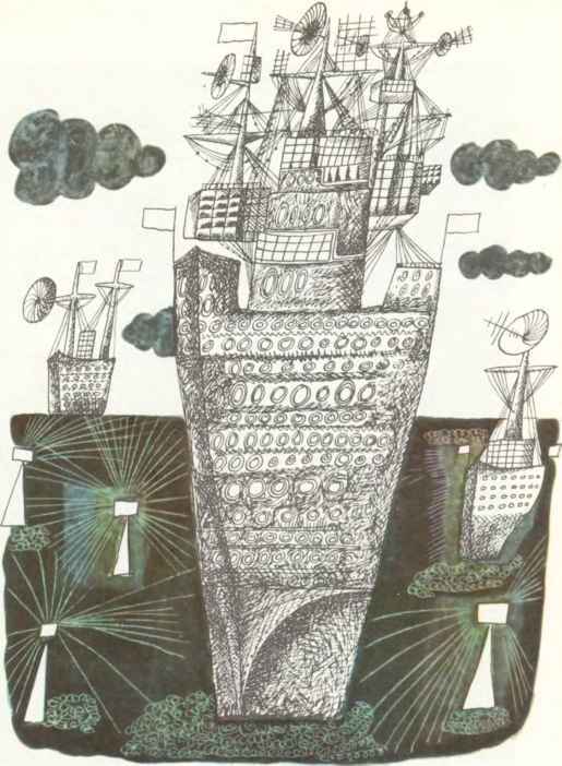 КОАПП! КОАПП! КОАПП! Репортаж о событиях невероятных. Вып. 5 - i_014.jpg