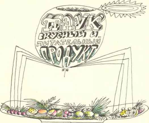 Коапп! коапп! коапп! вып. 8 - i_063.jpg