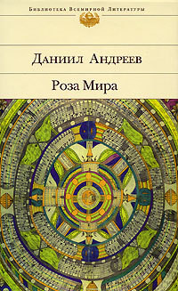 Серия книг  <span style=