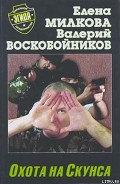 Серия книг Эгида