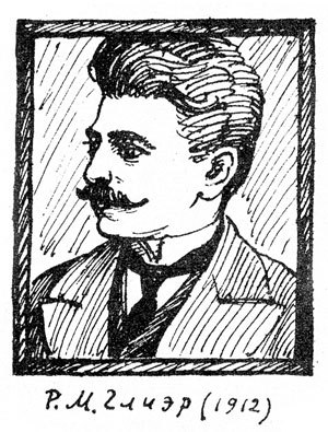 Хочу все знать 1970 - _221_Glier_young.jpg